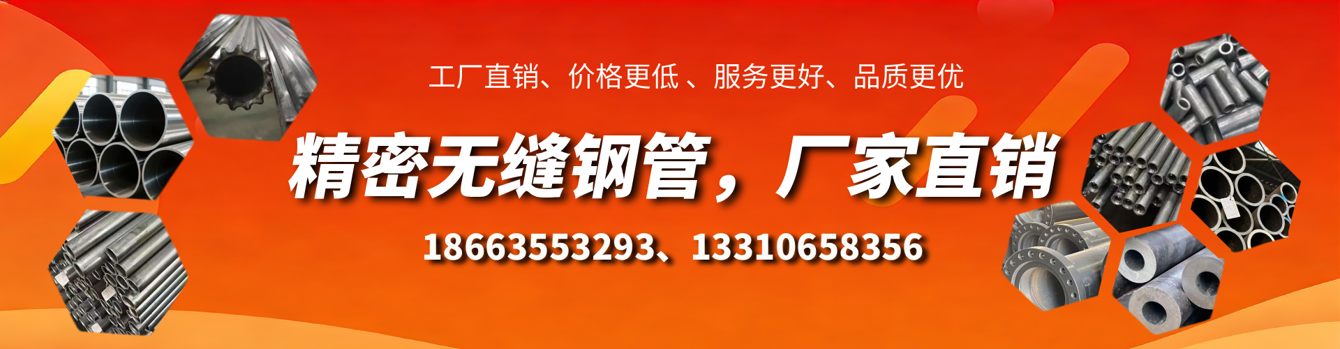 改则精密无缝钢管厂家